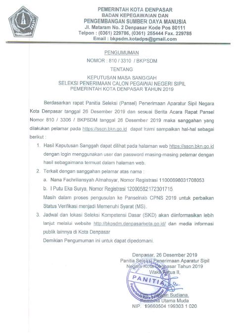 Pengumuman Keputusan Masa Sanggah CPNS di Lingkungan Pemerintah Kota Denpasar Tahun 2019